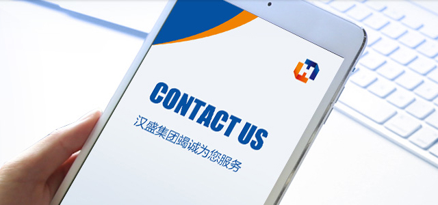 聯(lián)系我們